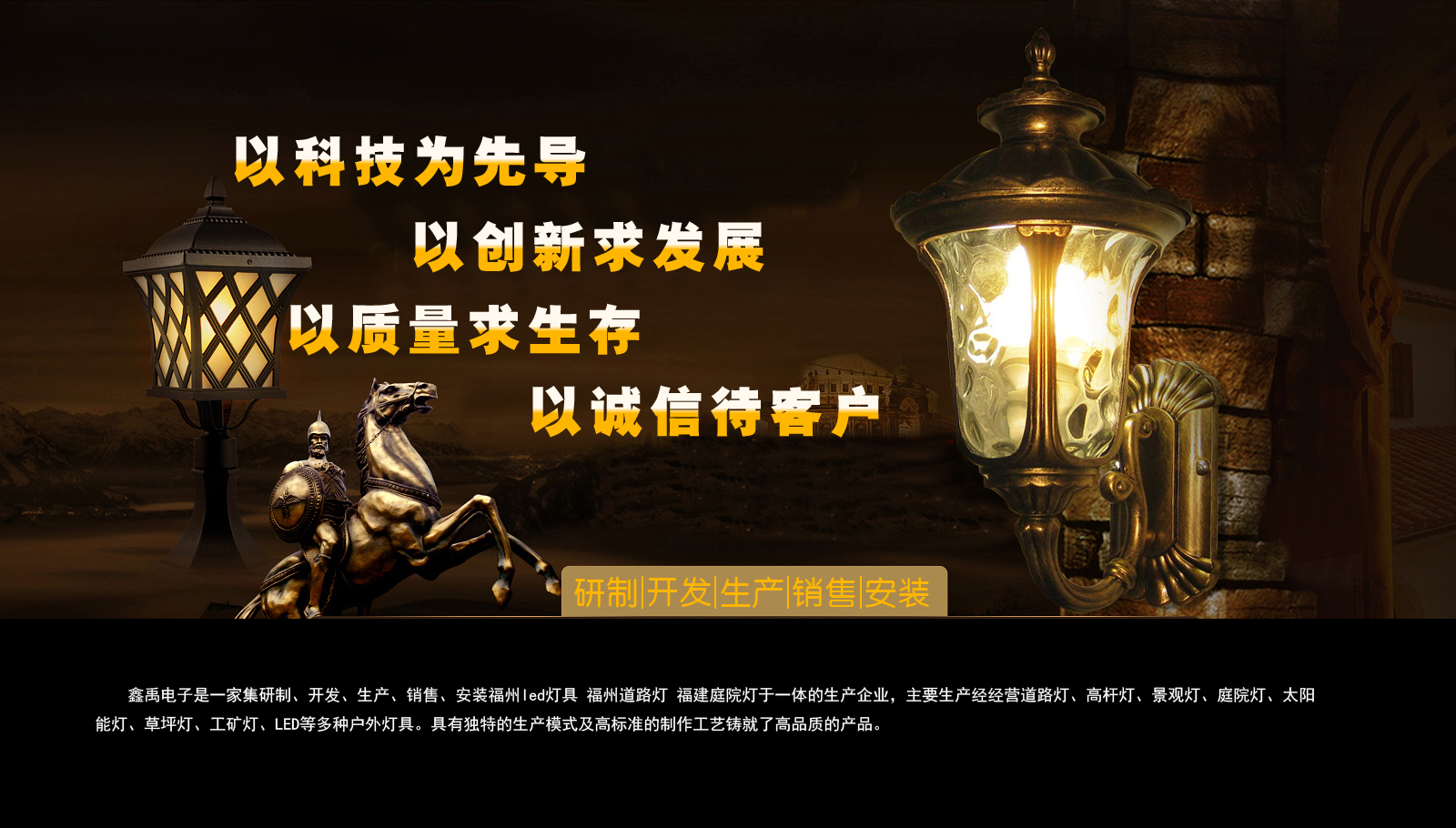 涩逼逼视频福建庭院灯